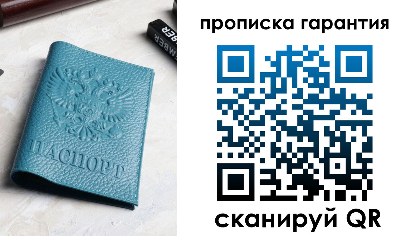 регистрация для школы в Геленджике